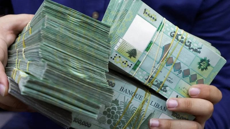 بعد ورقتي الـ 500 ألف والمليون... الـ5 ملايين على الطاولة: هل تنهار الليرة مجددًا؟ 
