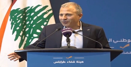 "اخترعوا عنا روايات"... باسيل: لبنان من دون طرابلس ليس لبنان