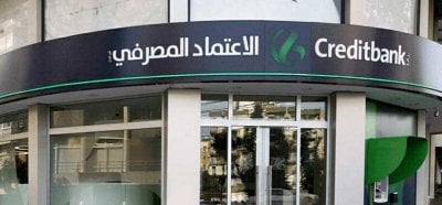 برسم القاضي كمال نصار…أوقح فضيحة في القطاع المصرفي بطلها الأخطبوط
