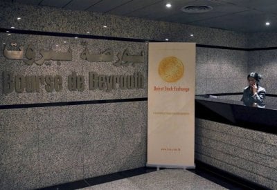 شركة بورصة تحتال على اللبنانيين
