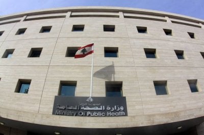 وزارة تستلحق نفسها؟
