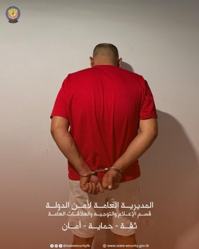 أمن الدولة يوقف مطلوب بجرم الإتجار بالمخدرات والأسلحة الحربية