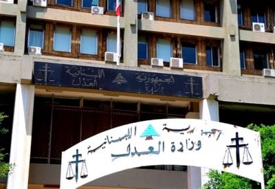 قرار وزاري ينظّم عمل غرف محكمة الاستئناف والدرجة الأولى في جبل لبنان
