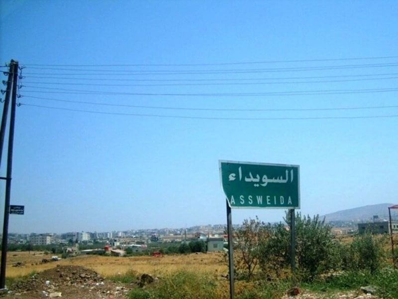 السويداء تنتفض... لا خيار الا الاستقلال
