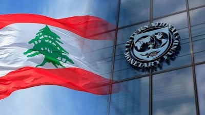صندوق النقد في لبنان الإثنين المقبل: هل سيطالب بتعديلات على قانون 