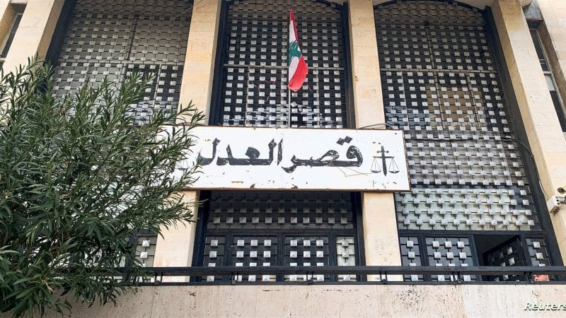قصر عدل بعبدا يهتز: ملفات مسرّبة من داخل مكاتب القضاة