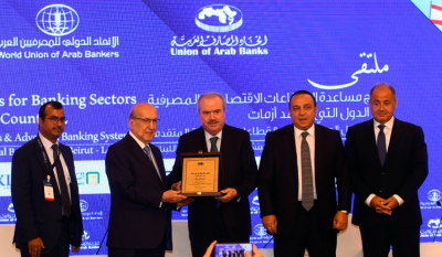 جابر من افتتاحه منتدى المصارف العربية: لبنان يسير بخطى ثابتة نحو التعافي المالي