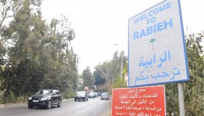 طعنوه حتى الموت... جريمة قتل مروعة في الرابية