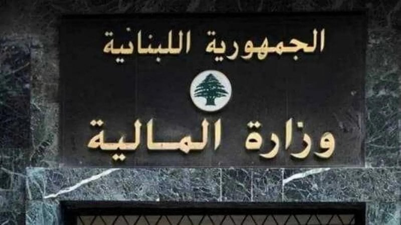 ‎ضخ 4 مليار دولار!

