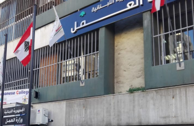 بعد التلاعب والتحايل... بيان تحذيري من نقابة أصحاب مكاتب استقدام العاملات