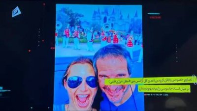 الاستخبارات الإيرانية تكشف عن 