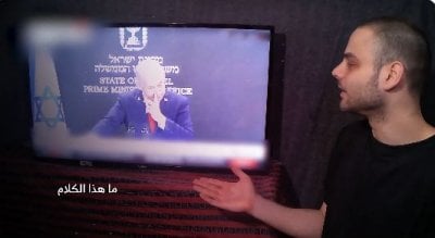 مهاجمًا نتنياهو... القسام تبث فيديو للجندي الأسير آلون أوهل