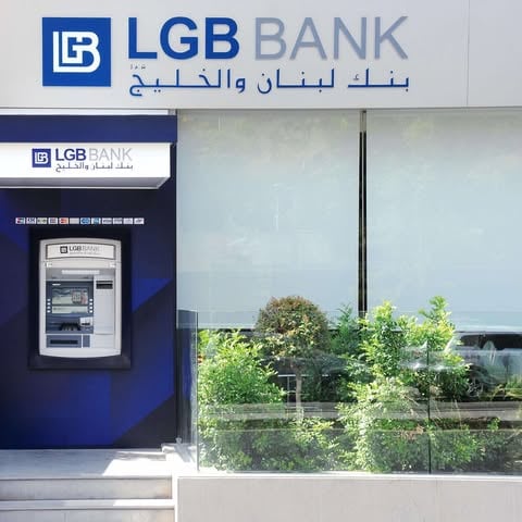 بنك لبنان والخليج يكرّر سيناريو الاعتماد المصرفي

