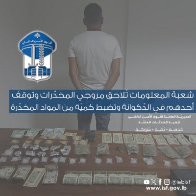  بالجرم المشهود... 