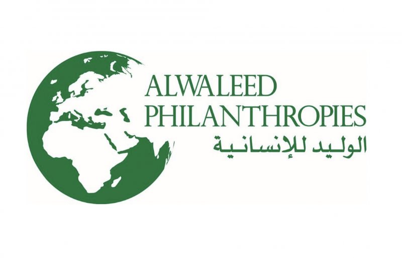 جوائز وهمية ورسائل كاذبة… مؤسسة الوليد بن طلال تنبّه المواطنين (صورة)