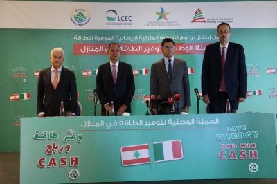 بهبة 300 دولار للمواطنين... إطلاق برنامج 