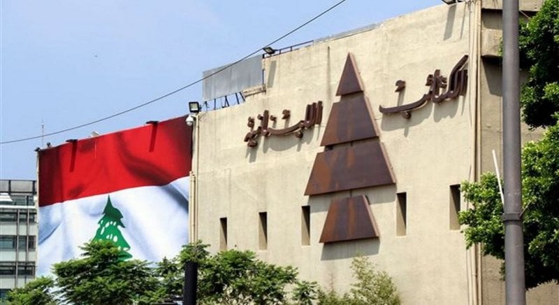 بعد دعوة قاسم للسعودية… الكتائب ترد برسالة مباشرة إلى حزب الله