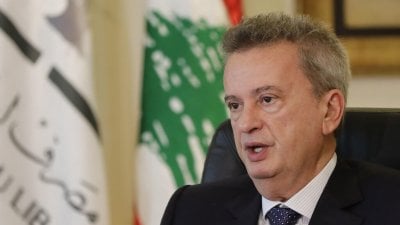 رياض سلامة الى الحرية اليوم
