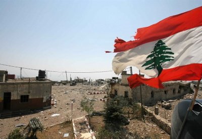 هل يترك المجتمع الدولي لبنان؟
