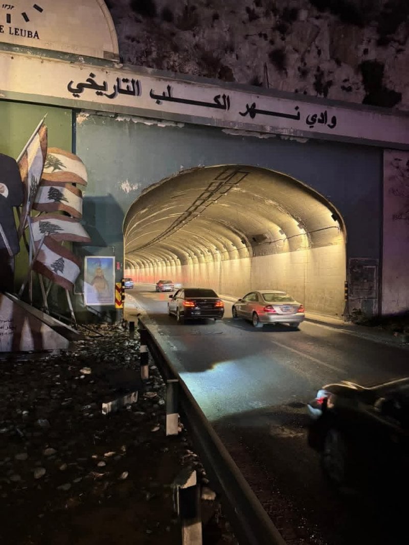 من 10 ليلاً... إقفال نفق نهر الكلب ليلتين بسبب أعمال الترميم
