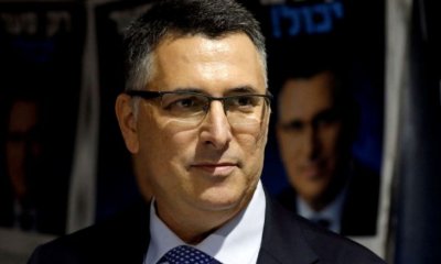 بعد خطة ترامب... ساعر يحذر من حماس