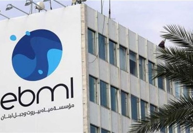  لتقاضي رشى مالية... "أمن الدولة" يحقق مع موظف في مؤسسة المياه