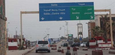 ابتداءً من الثلاثاء... تدابير سير على أوتوستراد المدينة الرياضية – خلدة – صيدا