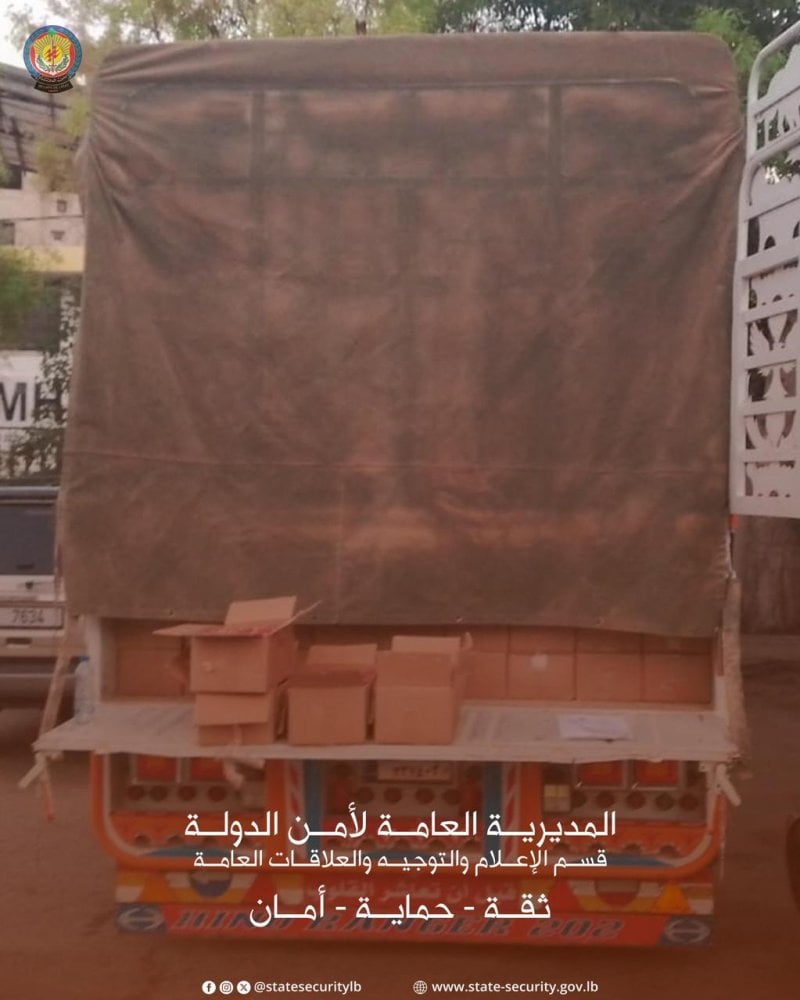 بتهمة تهريب الفستق الحلبي... "الأمن" يوقف 4 أشخاص