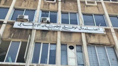 فواتير وهمية وغش... 