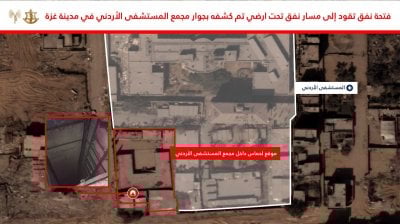 في عمق غزة… الجيش الإسرائيلي يزعم كشف مصنع أسلحة تحت الأرض!