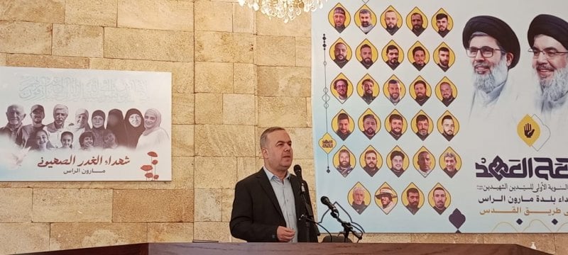 ما من سلطة صادمت الناس... فضل الله: هيبة الدولة تسقط أمام العدوان الإسرائيلي