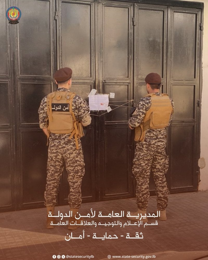 ختم محل بالشمع الأحمر... "أمن الدولة" يضبط لحوماً فاسدة في صيدا
