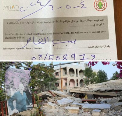 عائلة تتفاجأ 