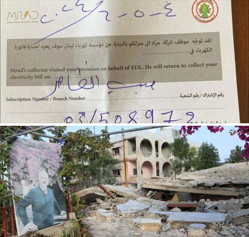 عائلة تتفاجأ "بوقاحة" الدولة... جابي الكهرباء يقرع باب الدمار! 
