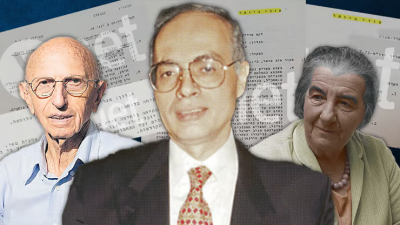 الكشف عن الوثائق السرية لـ“الملاك”… الرجل الذي تلاعب بالموساد وإسرائيل بأكملها