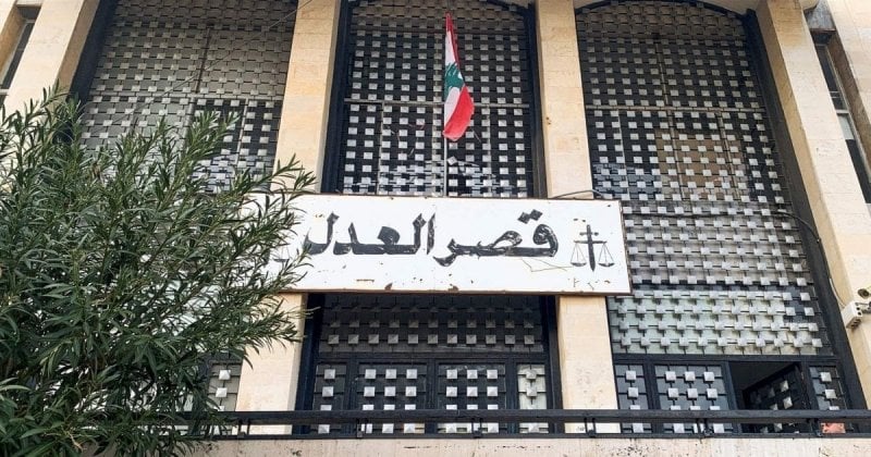 بفضل القاضيَين... قصر عدل بعبدا يتحوّل إلى نموذج في النظام والانضباط