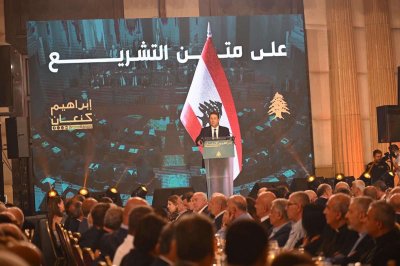 كنعان في واشنطن... الملف المالي على طاولة البحث الدولي