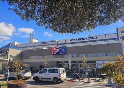 وراء الأبواب المغلقة... كيف تستعد إسرائيل لاستقبال رهائنها من غزة؟