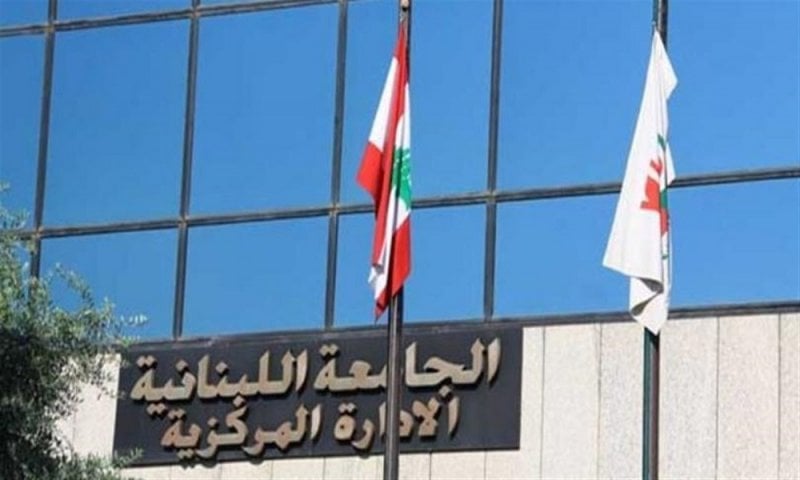 "الوزيرة فاجأت الأساتذة"... هل يصل ملف التفرّغ إلى خواتيم سعيدة؟