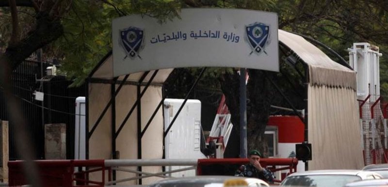 الإطاحة بـ"الرأس المدبّر"... "الداخلية" تكشف تزوير رخص سوق بيومترية