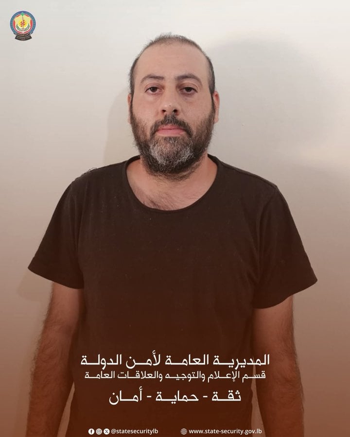 نصب واحتيال... "الأمن" ينشر أرقام الهواتف المستخدمة لتنفيذ العمليات