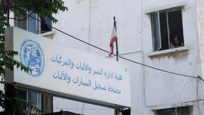 هيئة إدارة السير تبدأ تسليم الرخص البيومترية للسائقين