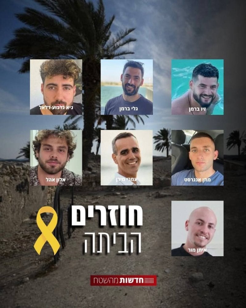 "إنتهت الحرب"... الجيش الإسرائيلي يوثق لحظة العودة (فيديو)