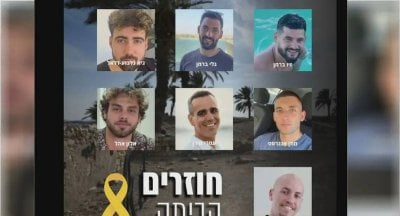 الجيش الإسرائيلي يتسلّم 7 رهائن… و1966 أسيرًا فلسطينيًا على متن الحافلات بانتظار الإفراج (فيديو)