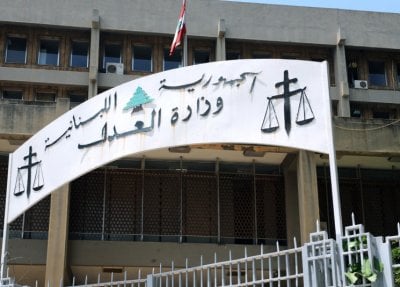 إنطلاق المجلس العدلي بعد إكتمال نصابه... وهذا موعد اول جلسة له