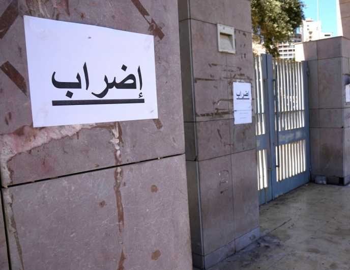"البطاقة الصفراء رُفعت"... المهلة إنتهت والآتي أعظم!