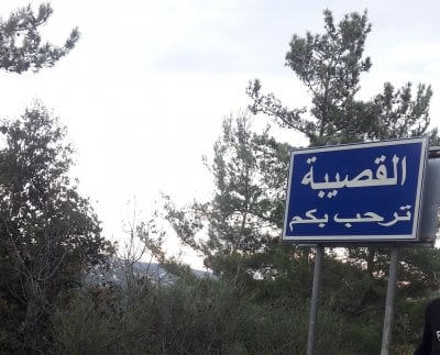 عائلة تنجو بأعجوبة بعد سقوط سقف منزل في القصيبة (صورة)