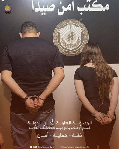 من معاملة عقارية الى قضية جنائية… ضبط شبكة تزوير داخل سراي صيدا