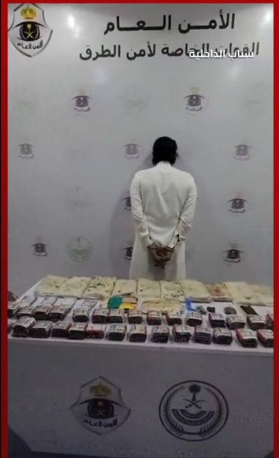 شبكة دعارة وحقيبة مخدرات… الأمن السعودي يضرب بيد من حديد (فيديو)