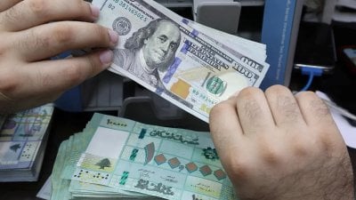 شركة تحويل أموال توقف حساب جمعية خيرية... والأسباب مجهولة
